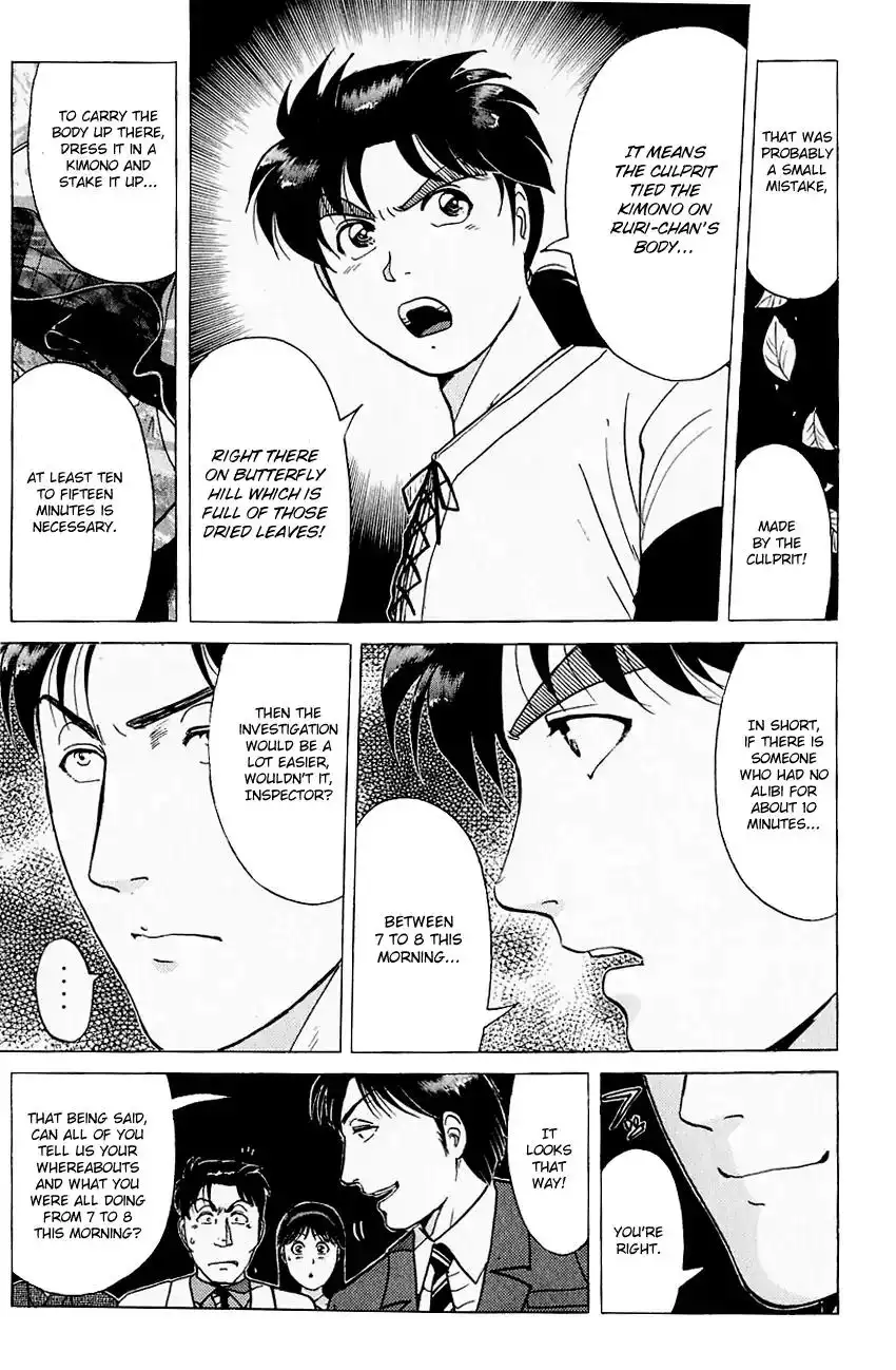 Kindaichi Shounen no Jikenbo Chapter 175 12